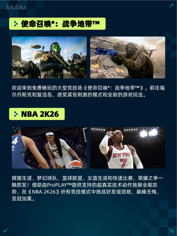 🔥Steam热销榜第一！使命召唤：战争地带登顶💥截图2