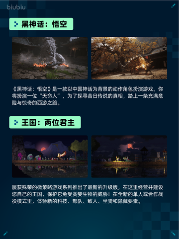 Steam热销游戏榜英勇之地登顶截图6
