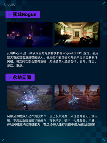 Steam热销游戏榜夜族崛起登顶截图4