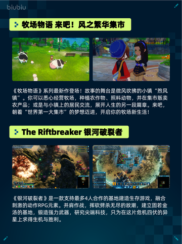 🔥Steam热销游戏榜《牧场物语：来吧！风之繁华集市》登顶！🎮截图2