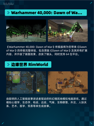 🔥Steam热销游戏榜Team Fortress 2登顶💥截图3