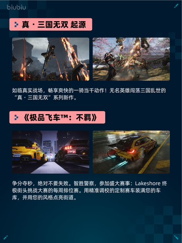 🔥底特律登顶Steam热销榜✨截图6
