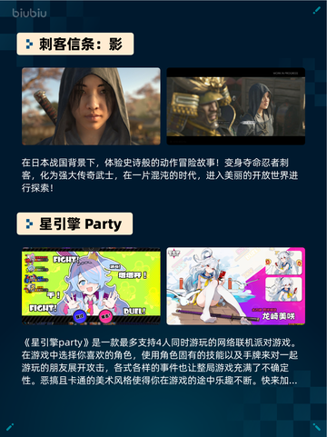🔥Steam热销游戏榜战意登顶💥截图4