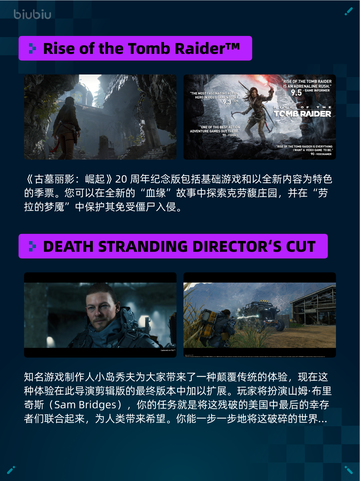 🔥鬼灭之刃2登顶Steam热销榜！截图5