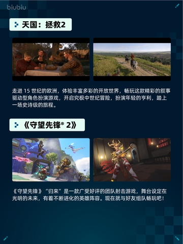 Steam热销游戏榜依盖之书登顶截图4