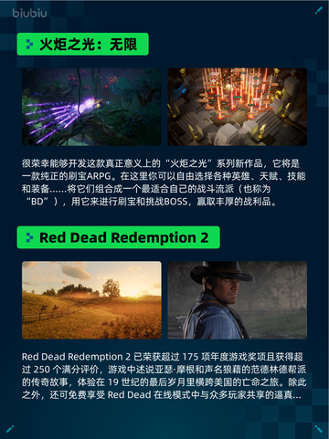 🔥Steam热销游戏榜《火炬之光：无限》登顶！💥截图3