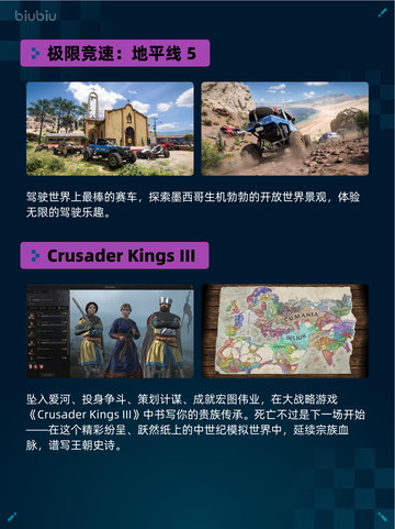 🔥《侏罗纪世界：进化2》Steam热销登顶！🦖💥截图5