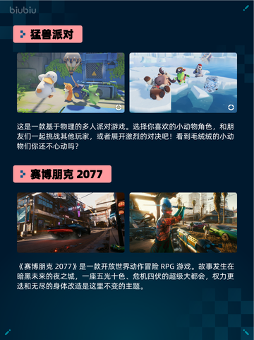 🔥Steam热销榜《巫师3》登顶！👑截图5