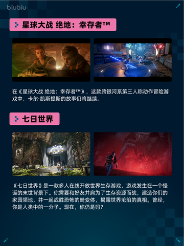 Steam热销游戏榜全面战争：三国登顶截图3