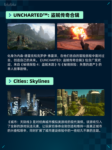 🔥Steam热销游戏榜双人成行登顶💥截图6