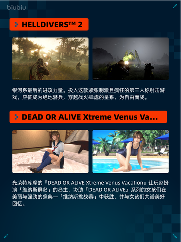 🔥Steam热销游戏榜黑色童话＆卡库登顶✨截图5