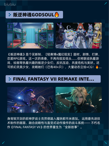 Steam热销游戏榜命运2登顶截图4
