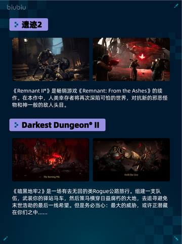 🔥Steam热销游戏榜No Man's Sky无人深空登顶🚀截图3