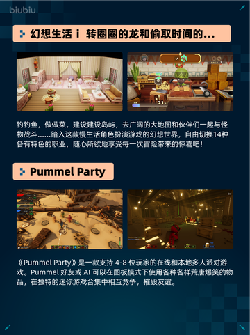 Steam热销游戏榜剑星登顶截图5