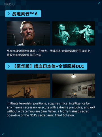 🎮Steam热销游戏榜极限国度登顶🔥截图6