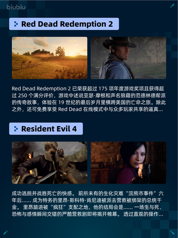 🔥Steam热销游戏榜七日世界登顶🎮💥截图6