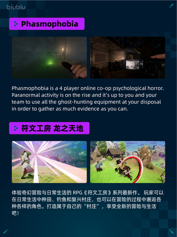 🎮Steam热销游戏榜Dune: Awakening 沙丘：觉醒登顶🔥截图3