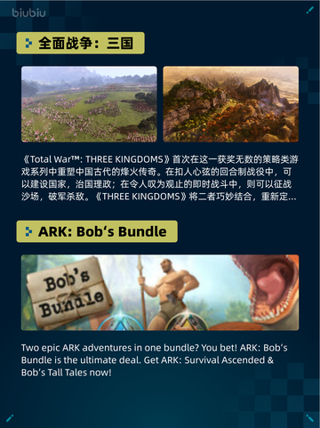 🔥Steam热销游戏榜猛将三国登顶💥游戏迷不容错过！截图6