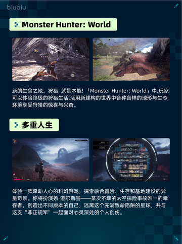 Steam热销游戏榜猎杀：对决 1896登顶🔥💥截图5