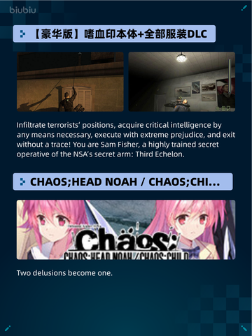 🔥Steam热销游戏榜【豪华版】嗜血印本体+DLC登顶💥截图2
