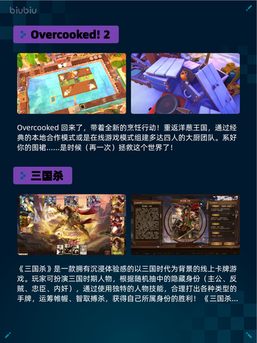 🔥Steam热销游戏榜Stellaris登顶！👑截图5