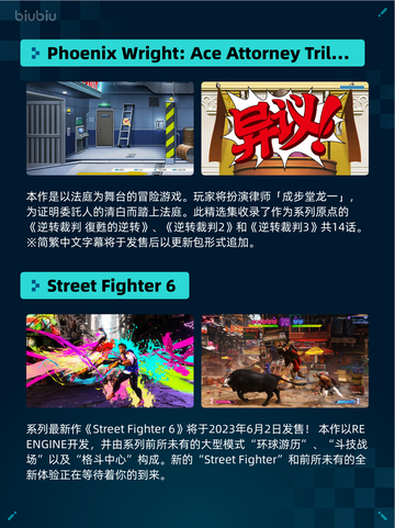 Steam热销游戏榜Lies of P: Overture登顶🔥🔥🔥截图6