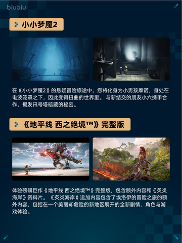 🔥Steam热销榜《文明6》登顶！👑截图4