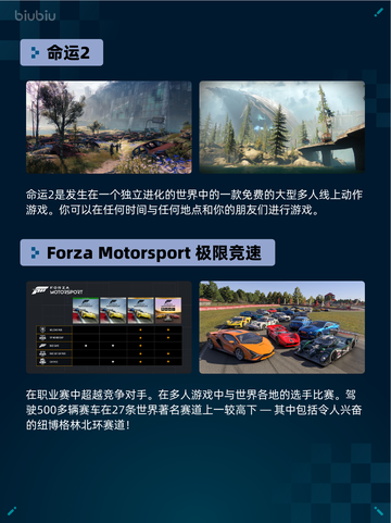 Steam热销游戏榜命运2登顶截图2