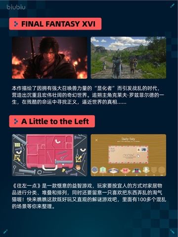 🔥Steam热销游戏榜PATAPON 1+2 REPLAY登顶💥截图6