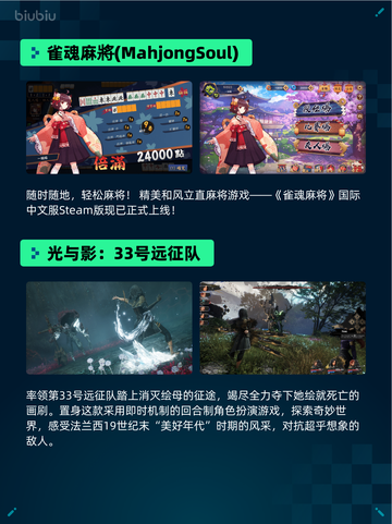 🔥Steam热销游戏榜《侏罗纪世界：进化2》登顶！🦖💥截图5