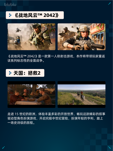 🔥Steam热销游戏榜情感反诈模拟器登顶💥截图5
