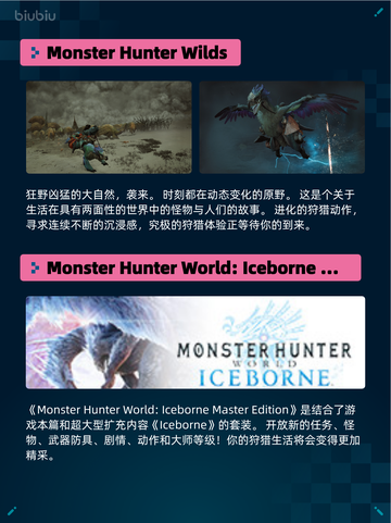 🔥Steam热销游戏榜明末：渊虚之羽登顶💥截图4