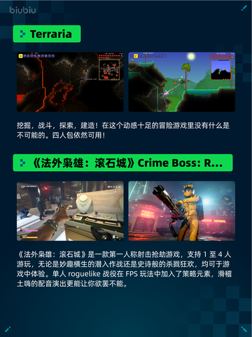Steam热销游戏榜Terraria登顶截图2
