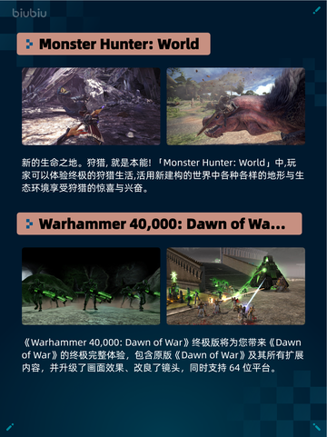 🔥Steam热销游戏榜死域Rogue登顶💥截图4