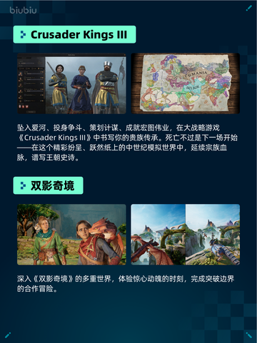 🔥Steam热销游戏榜《火炬之光：无限》登顶！💥截图5