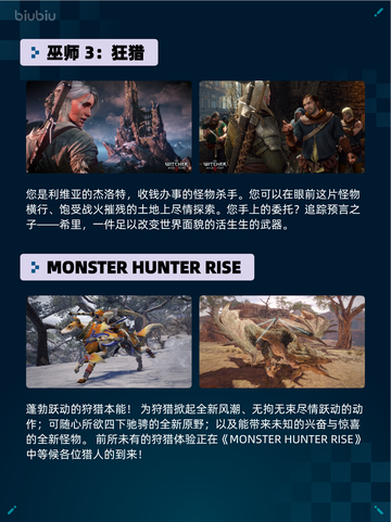 🔥《守望先锋® 2》登顶Steam热销榜！🎮💥截图4