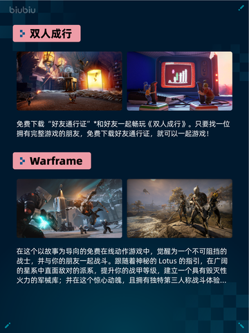 Steam热销游戏榜双人成行登顶截图6