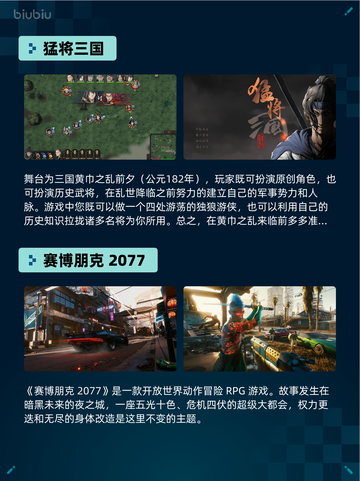 🔥逸剑风云决登顶Steam热销榜！截图6