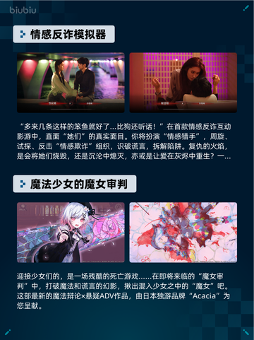 🔥Steam热销游戏榜人渣登顶💥截图4