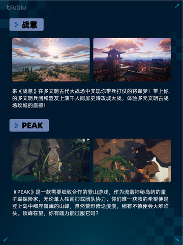 🔥Steam热销游戏榜生死狙击2登顶！💥截图4