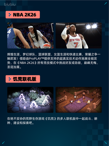 🔥Steam热销游戏榜PICO PARK 2登顶！🎮💥截图5