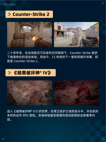 🔥Steam热销游戏榜Sons Of The Forest登顶💥截图3