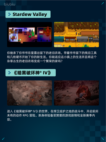 🔥Steam热销游戏榜七日世界登顶！🎮💥截图5