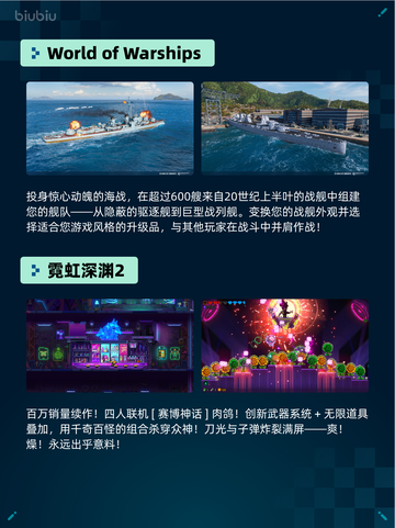 🔥Steam热销游戏榜《少女前线》登顶！💥截图6