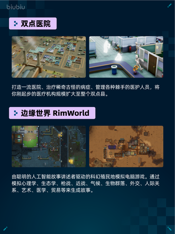 🔥Steam热销游戏榜三国杀登顶！👑截图5
