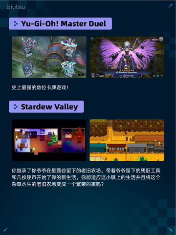 Steam热销游戏榜狙击精英5登顶截图5