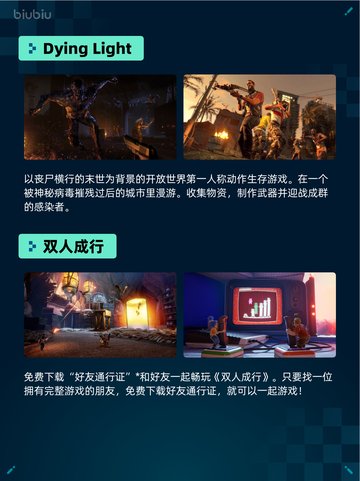 🔥Steam热销游戏榜真・三国无双 起源登顶💥截图6