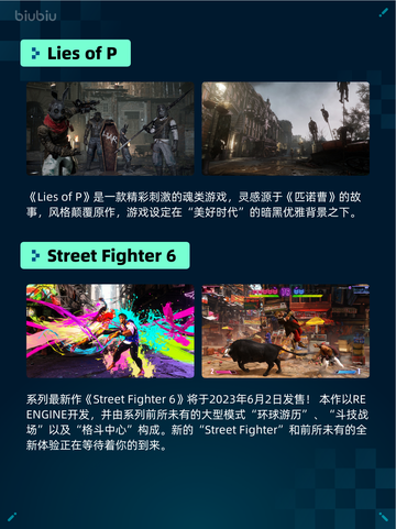 🔥Steam热销游戏榜【豪华版】嗜血印本体+全服装DLC登顶💥截图4
