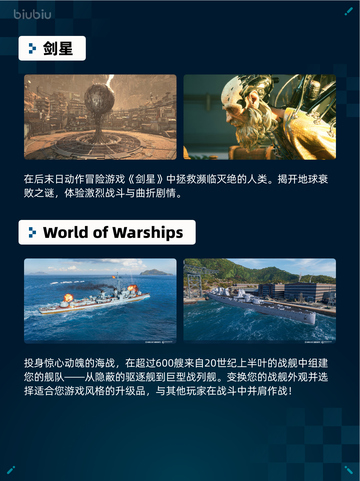 Steam热销游戏榜《EA SPORTS FC™ 25》登顶🔥🎮截图5
