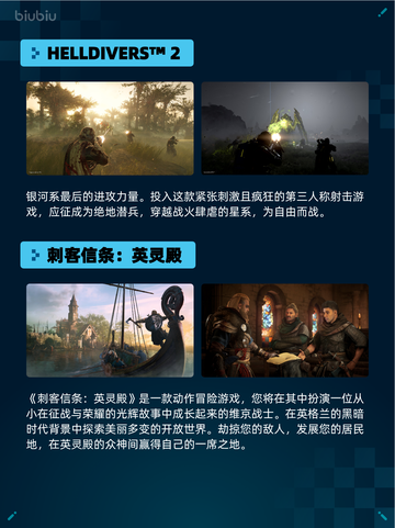 🔥Steam热销游戏榜：全面战争：战锤3强势登顶🏆💥截图4